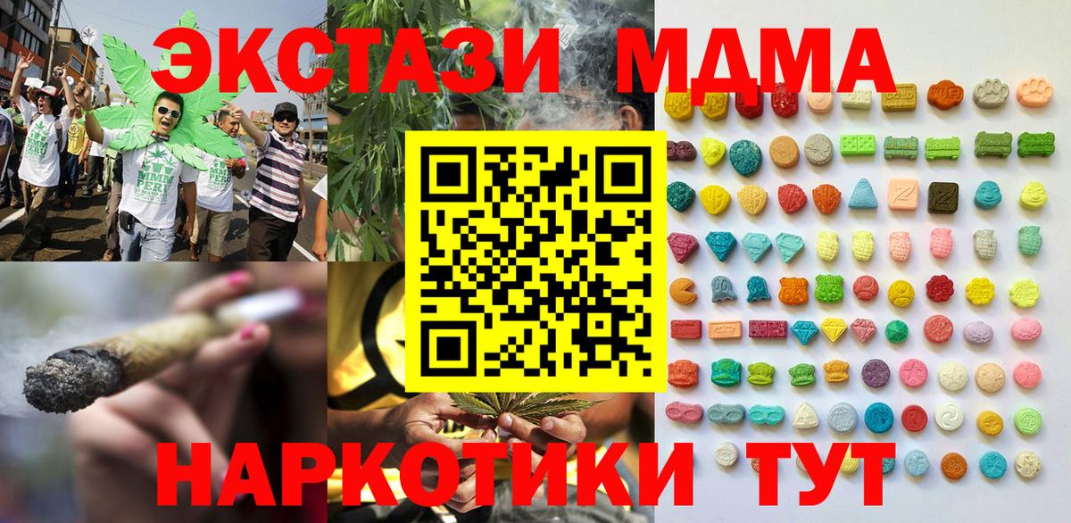 Ecstasy 280мг  Вход с VPN  Экстази 280мг  Холмск 