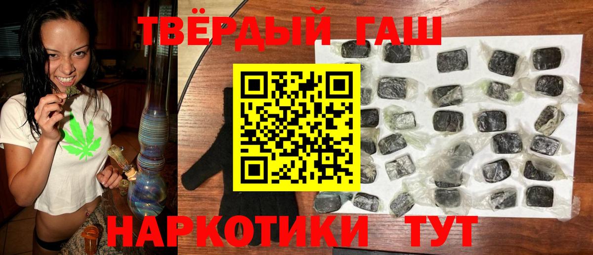 как найти закладки  Вход с VPN  Холмск  Гашиш ice o lator  ГАШИШ 40% ТГК 