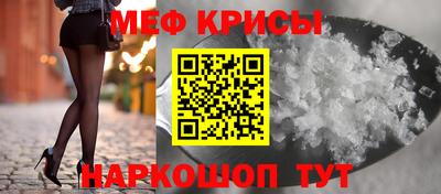каннабис Краснознаменск