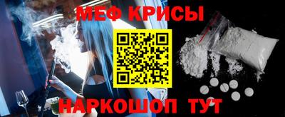 прущая мука Краснокаменск
