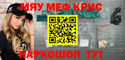 прущая мука Краснокаменск