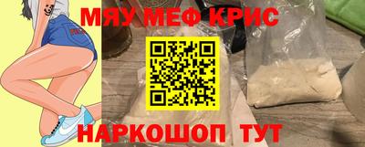 прущая мука Краснокаменск