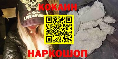 каннабис Краснознаменск
