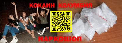 каннабис Краснознаменск