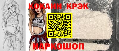 ешки Краснодар