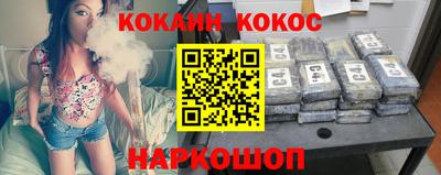 ешки Краснодар