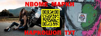 ешки Краснодар