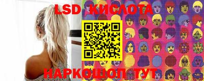 каннабис Краснознаменск
