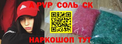 ешки Краснодар