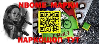 прущая мука Краснокаменск