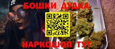 каннабис Краснознаменск