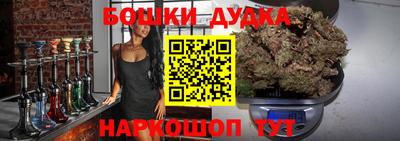 прущая мука Краснокаменск