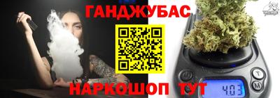 прущая мука Краснокаменск