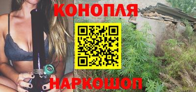 каннабис Краснознаменск
