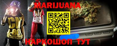 прущая мука Краснокаменск