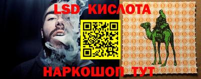 прущая мука Краснокаменск