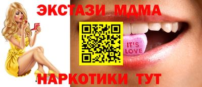 ешки Краснодар