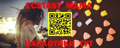 каннабис Краснознаменск
