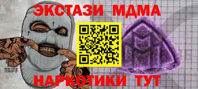 мескалин Кумертау