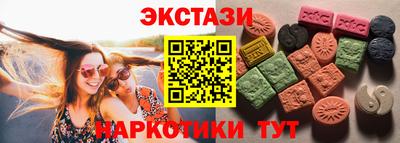 прущая мука Краснокаменск