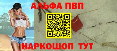 ешки Краснодар