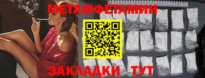 прущая мука Краснокаменск