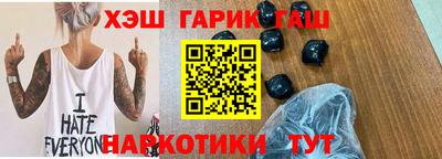 прущая мука Краснокаменск