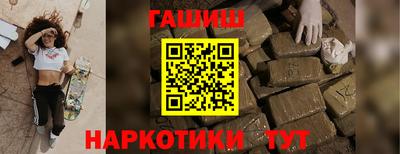 каннабис Краснознаменск