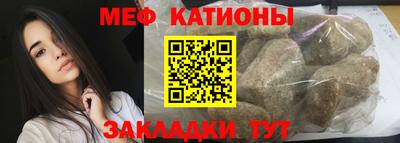ешки Краснодар