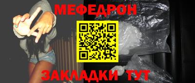 ешки Краснодар