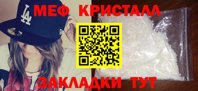 мескалин Кумертау