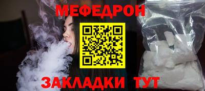 прущая мука Краснокаменск