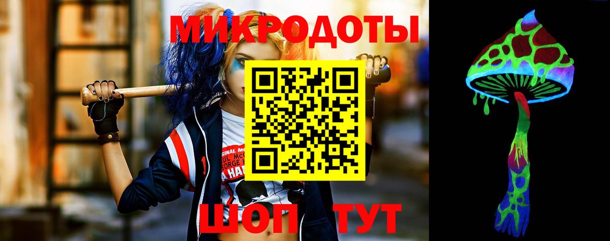 Галлюциногенные грибы ЛСД Холмск