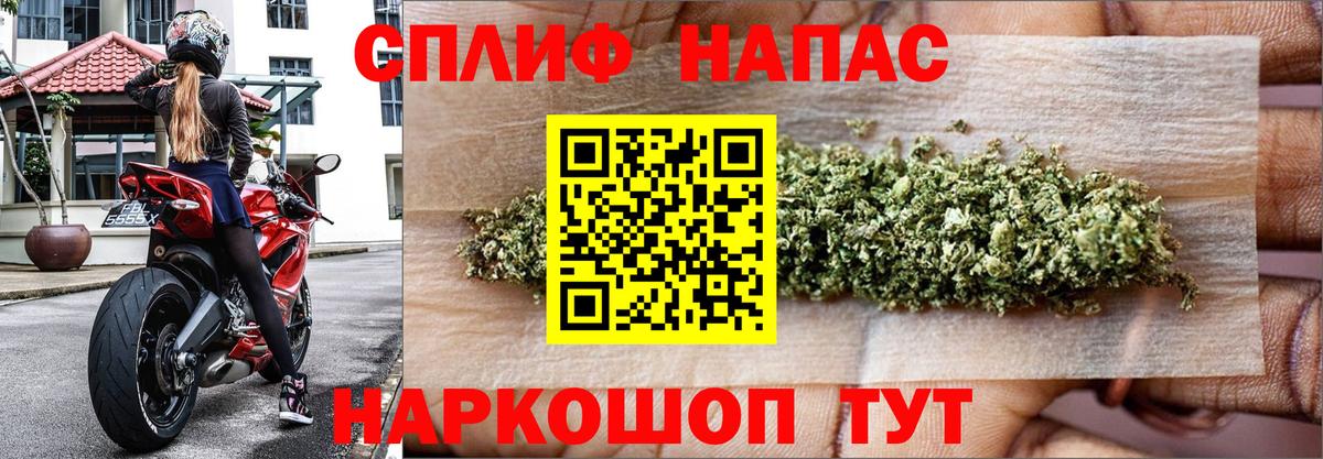 Марихуана гибрид Холмск