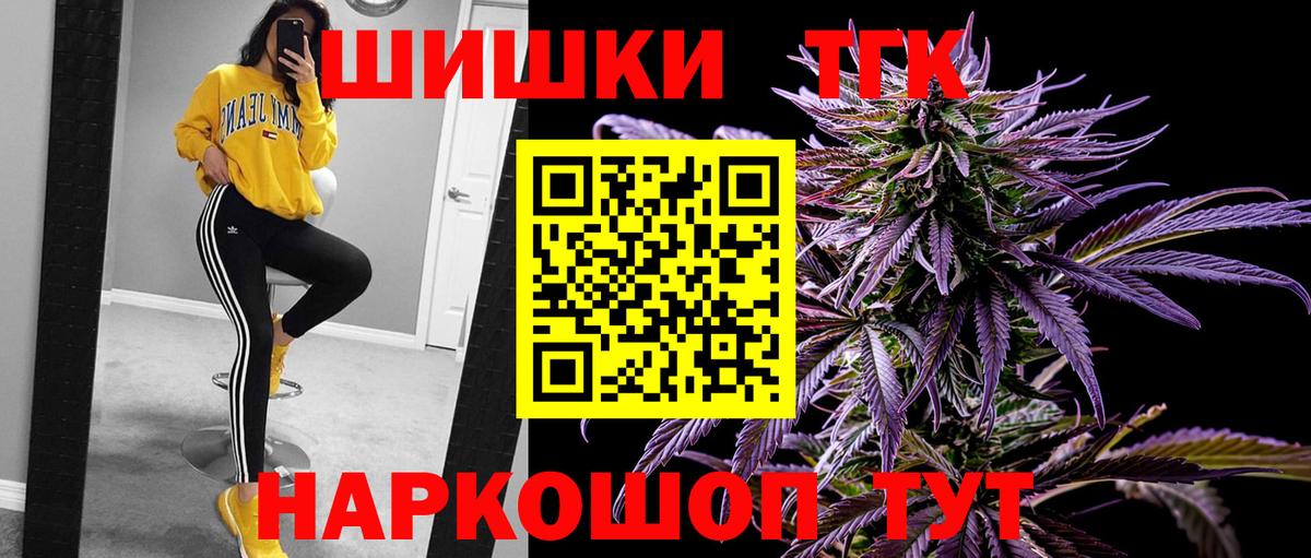 Бошки марихуана THC 21%  Бошки Шишки Amnesia  Марихуана LSD WEED  Каннабис план  Холмск  Вход с VPN 